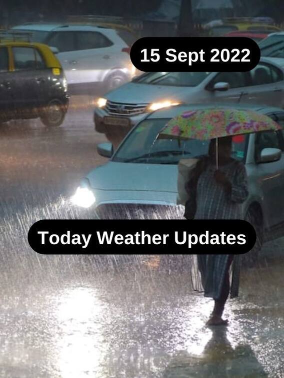 నేడు ఏపీలో వర్షాలు, తెలంగాణలో వాతావరణం ఇలా