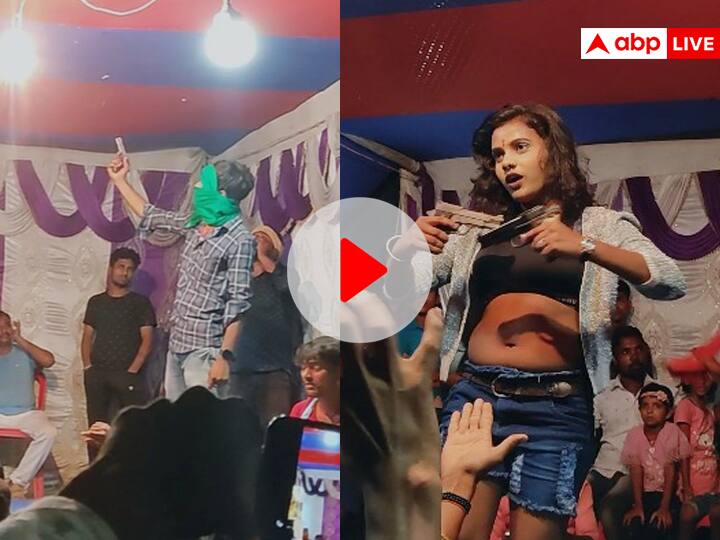 Supaul News Female dancer doing obscene dance while firing the young man also spread panic ANN Watch: भोजपुरी गाने पर सुपौल में लगा ठुमका, डांसर ने दोनों हाथों से लहराई पिस्टल, युवक ने शामियाना में मारी गोली