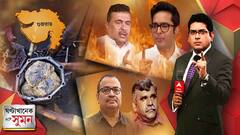 দুর্নীতি-মাদক পাচারের জোড়া ফলায় আক্রমণে সুকান্ত-শুভেন্দু | ডোন্ট টাচ মি, প্লাকার্ড তৃণমূল বিধায়কদের