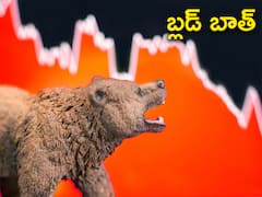 బ్లడ్ బాత్ - ఒక్క సెషన్లో రూ.6 లక్షల కోట్లు హాం ఫట్‌! సెన్సెక్స్‌ 1200, నిఫ్టీ 350 డౌన్‌