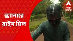গরু পাচার মামলায় শ্রীগুরু রাইস মিলের প্রয়াত মালিকের ছেলেকে জিজ্ঞাসাবাদ সিবিআইয়ের