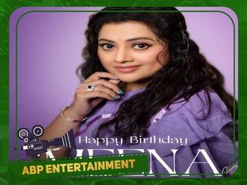Meena Birthday: ஒரே ஸ்டெப்பில் ஒபாமா அளவுக்கு ரீச்...  மீனு குட்டியின் சுவாரஸ்ய சம்பவங்கள்!