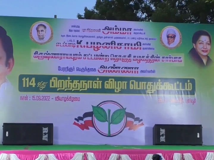 மோசடி வழக்கில் அமைச்சர் செந்தில் பாலாஜி சிறைக்கு செல்வது உறுதி -  எம்.ஆர் விஜயபாஸ்கர்