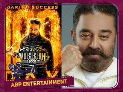 Vikram 100 days celebration kamalhassan speech goes viral Vikram:  கோவைதான் எனக்கு பிடிச்ச ஊர்.. விக்ரம் 100-வது நாள் விழாவில் கமல்ஹாசன் என்ன சொன்னார் தெரியுமா?