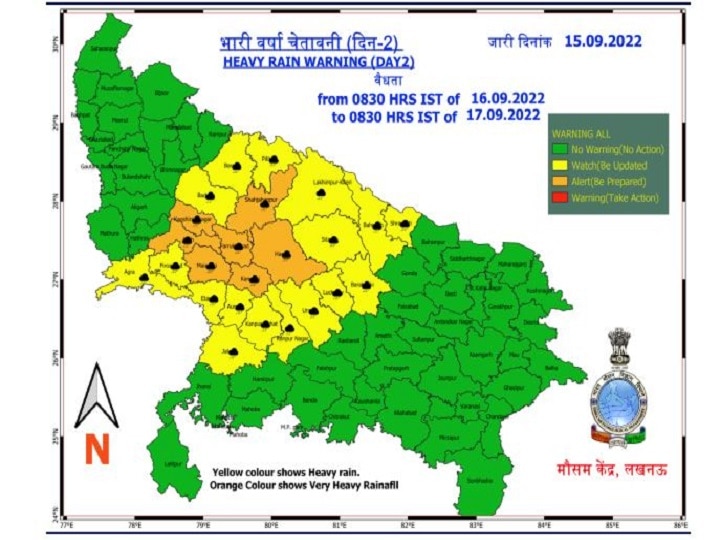 UP Weather Today: यूपी में आज आंधी-तूफान के साथ भारी बारिश के आसार, 24 जिलों में अलर्ट, लखनऊ में स्कूल बंद