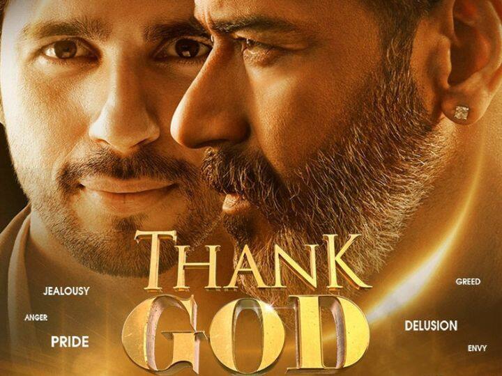 hindu-janajagruti-samithi-in-karnataka-demands-ban-of-ajay-devgn-thank-god Thank God: ਅਜੇ ਦੇਵਗਨ ਦੀ ਫ਼ਿਲਮ `ਥੈਂਕ ਗੌਡ` ਤੇ ਭਖਿਆ ਵਿਵਾਦ, ਫ਼ਿਲਮ ਬੈਨ ਕਰਨ ਦੀ ਉੱਠੀ ਮੰਗ