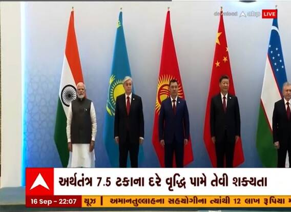 SCOની સમિટમાં PM મોદીનું સંબોધન, PMએ હિન્દી ભાષામાં કર્યું સંબોધન