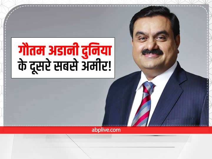 Gautam Adani Second Richest Person in Forbes Real-time Billionaires List Check Gautam Adani Net Worth Forbes Real Time Billionaires: 155.5 अरब डॉलर की संपत्ति के साथ Gautam Adani बने दुनिया के दूसरे सबसे अमीर शख्स