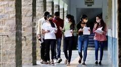 CUET UG 2023 Exam Dates: UGC Announces Entrance Test Dates, Application Process Likely  From Feb First Week