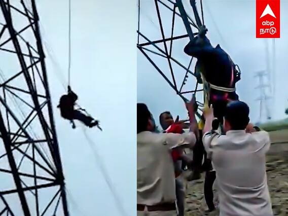 Uttar Pradesh : அலுமினியம் திருட விபரீத முயற்சி.. காவல்துறையை அலறவிட்ட திருடன்..