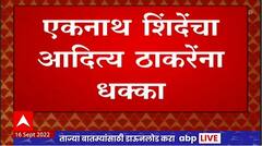 Ratnagiri Shivsena Nete : रत्नागिरीतले सेनेचे सहा नेते शिंदे गटात सहभागी होणार
