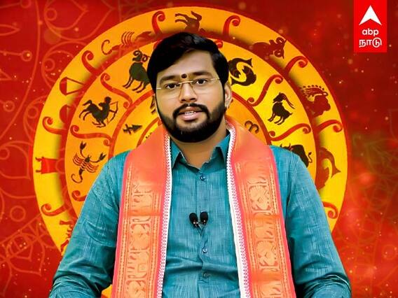 Today's Rasipalan: 16/09/2022 - 12 ராசிகளுக்கான இன்றைய ராசிபலன்கள் இதோ!