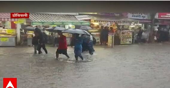 Dombivali Heavy Rainfall : डोंबिवली पूर्वेतील स्टेशनबाहेर साचलं पाणी, प्रवासात अडचणी