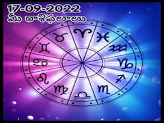 ఈ రాశివారు మీకోసం మీరు సమయం కేటాయించండి, సెప్టెంబరు 17 రాశిఫలాలు