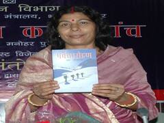 नागपुर में आरएसएस के दशहरा कार्यक्रम में पर्वतारोही संतोष यादव होंगी पहली महिला चीफ गेस्ट