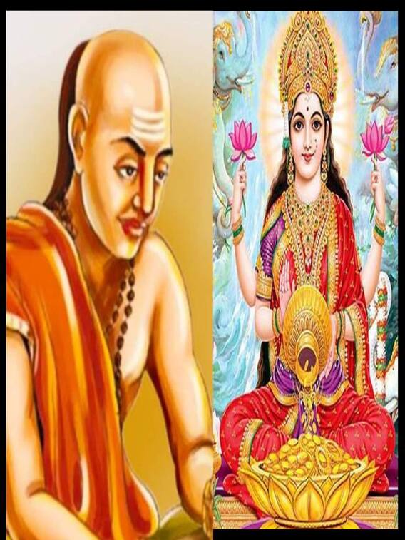 చాణక్య నీతి: ఇలాంటి ఇంట్లో లక్ష్మీదేవి ఎప్పటికీ ఉంటుంది