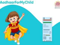 Aadhaar Card: क्या होता है बाल आधार कार्ड?  इसे बनवाने के लिए किन दस्तावेजों की पड़ती है जरूरत, यहां जानें