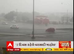 હવામાન વિભાગની આગાહી વચ્ચે હજુ ‘2 દિવસ રહેશે વરસાદી માહોલ’