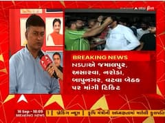 ટિકિટ માટે યૂથ કૉંગ્રેસમાં પડાપડી, 3 સિટિંગ MLA સામે ટિકિટ માગી