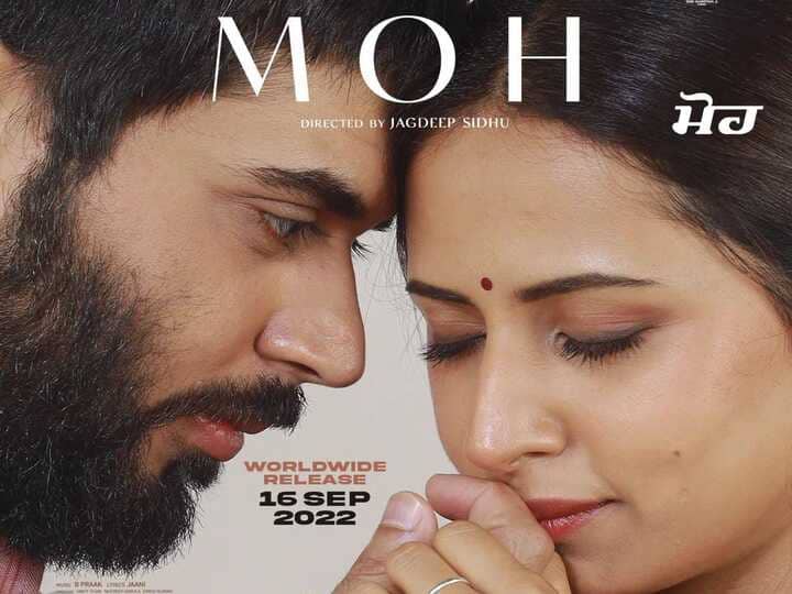 moh movie review sargun mehta wins hearts in moh with her marvelous acting read full review 'Moh' Movie Review: ਸਰਗੁਣ ਮਹਿਤਾ ਨੇ `ਮੋਹ` ਫ਼ਿਲਮ `ਚ ਮੋਹਿਆ ਦਰਸ਼ਕਾਂ ਦਾ ਦਿਲ, ਜਾਣੋ ਕਿਵੇਂ ਦੀ ਹੈ ਫ਼ਿਲਮ
