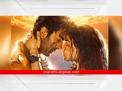 Brahmastra Box Office Collection Day 7 : सातव्या दिवशी ‘ब्रह्मास्त्र’ची कमाई गडगडली! बॉक्स ऑफिसवर जमवला अवघा ‘इतका’ गल्ला!