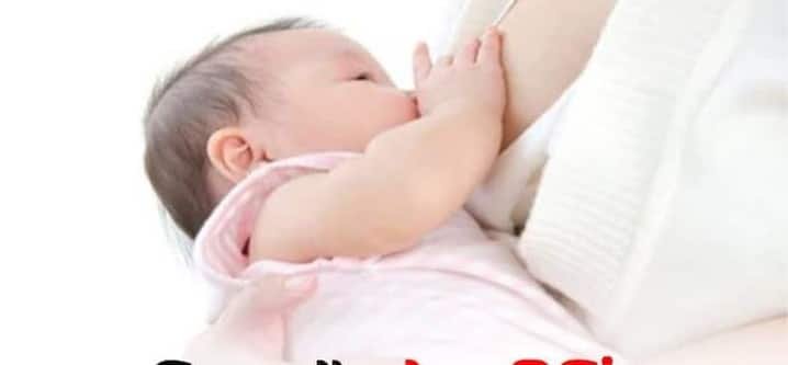 Breastfeeding benefits for child and mother why new and young mothers are not ready to give breastfeeding Benefits of Breast Feeding: બ્રેસ્ટ ફિડિંગથી નુકસાન નહિં પરંતુ બાળકને આ ફાયદા થાય છે, એક્સ્પર્ટે આપી આ સલાહ