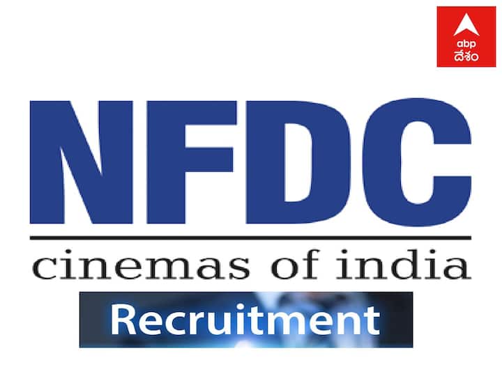 National Film Development Corporation Invites applications for the recruitment of various posts,apply here NFDC Recruitment: నేషనల్ ఫిల్మ్ డెవలప్‌మెంట్ కార్పొరేషన్ లిమిటెడ్‌లో వివిధ ఉద్యోగాలు, వివరాలు ఇలా!