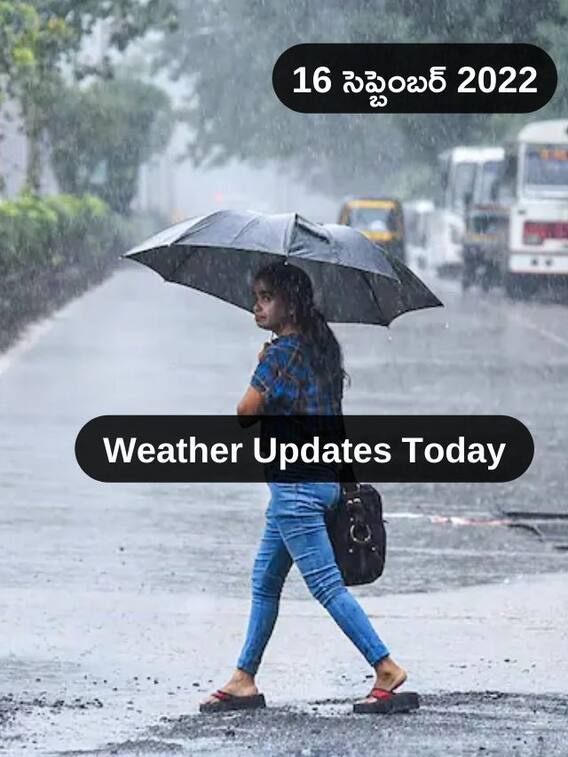 రెండు రోజుల్లో మరో అల్పపీడనం, వర్షాలే వర్షాలు