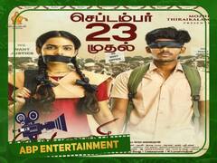 Kuzhali Release : 16 விருதுகளை பெற்ற 