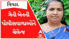 ‘પોલીસવાળાને ચેલેન્જ કરું છું.. એક સિંહણ પર આંગળી ઉઠાવી તો આંગળી કાપી નાંખીશું..’