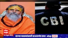 Mahanta Giri: दिवंगत महंत गिरींच्या कोट्यावधींची संपत्ती ABP Majha