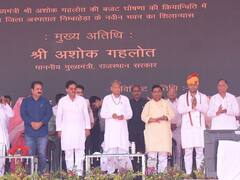 सीएम गहलोत ने चित्तौड़गढ़ को स्मार्ट सिटी प्रोजेक्ट में किया शामिल, निम्बाहेड़ा को दी कई सौगातें