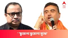 মহিলায় অ্যালার্জি, পুরুষ দেখলে ঝাঁপিয়ে পড়ে, কোন সে নেতা? নাম না করে শুভেন্দুকে নিশানা কুণালের
