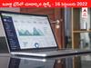 Stocks to watch 16 September 2022: ఇవాళ్టి ట్రేడ్లో చూడాల్సిన స్టాక్స్ ఇవి - PVR పరేషాన్ చేయొచ్చు, బీ కేర్ ఫుల్