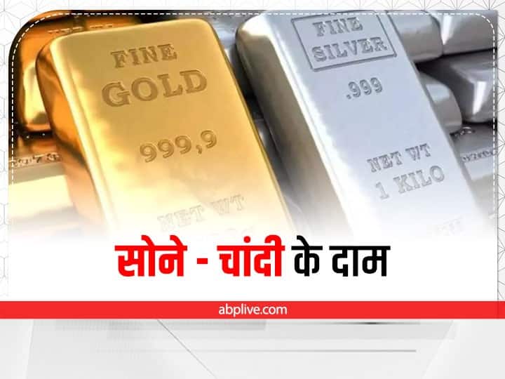 Gold Silver Price Today are on higher rate, Silver jumps and gold slightly up Gold Silver Price Today: सोने के दाम में तेजी, 52000 के पार निकला, चांदी की चमक बढ़ी- जानें लेटेस्ट रेट्स