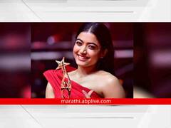 Rashmika Mandanna : बॉलिवूड डेब्यू आधीच रश्मिकाने वाढवलं मानधन! एका चित्रपटासाठी घेणार ‘इतकी’ फी!