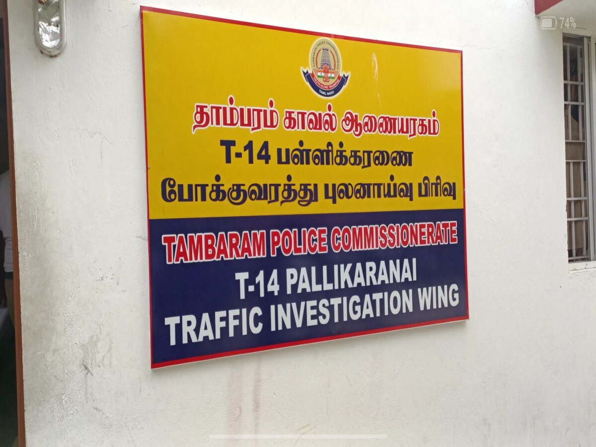 போதையில் தறிகெட்டு ஓடிய கார்! சென்னையில் பரிதாபமாக உயிரிழந்த ஆந்திர, கேரள மாநில ஐடி பெண்கள்..