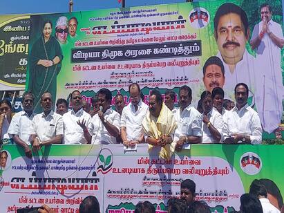 thiruvarur eb bill increase aginst admk protest TNN திமுக ஆட்சி காலம் முடிவதற்குள் நுகர்பொருள் வாணிப கழகத்தை முழுமையாக காலி செய்து விடுவார்கள் - முன்னாள் அமைச்சர் காமராஜ்