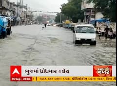 કચ્છ જિલ્લાના ભુજમાં 4 ઇંચ ખાબક્યો વરસાદ, હમીરસર તળાવ ઓવરફલૉ