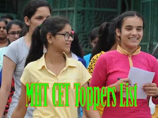 MHT CET Toppers List 2022: PCM में 13 और PCB में 14 छात्रों को मिले 100 पर्सेंटाइल, देखें पूरी लिस्ट 