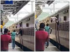 पैकेज डिलिवर करने के लिए डिलिवरी मैन ने ट्रेन के पीछे लगाई दौड़, दिल जीत लेगा वीडियो