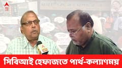 ইডি-র পর এবার সিবিআই হেফাজতে পার্থ, হেফাজতে কল্যাণময়ও