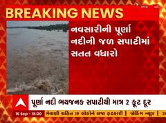 નવસારી જિલ્લાની પૂર્ણા નદી બે કાંઠે, ઉપરવાસના વરસાદથી પાણીની સતત આવક