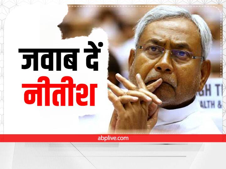 Bihar News: BJP MP Rakesh Sinha attack on CM Nitish Kumar during Protest over Begusarai Firing Case ann Bihar News: बेगूसराय जैसी घटना नालंदा में होती तो क्या CM नीतीश कुमार का यही रवैया रहता? BJP ने पूछे सवाल