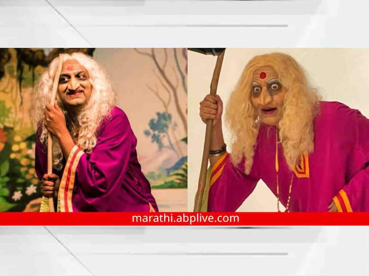 Vaibhav Mangale quit famous children drama Albatya Galbatya and Chinchi Chetkin Vaibhav Mangale : ‘ती मी नव्हेच’, चिंचि चेटकिणीच्या भूमिकेतून वैभव मांगलेंची एक्झिट! पोस्ट शेअर करत दिली माहिती