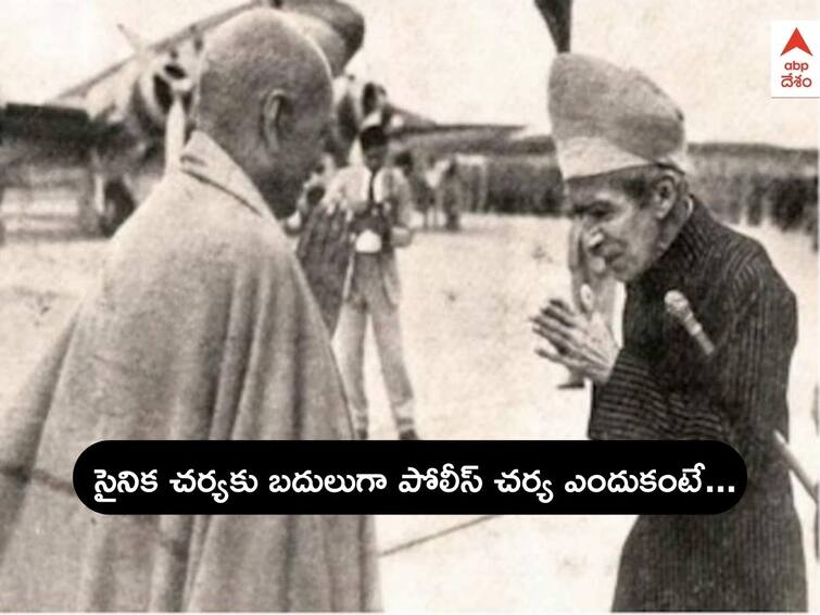 Telangana Liberation Day 2022 Lesser Known History About Operation Polo in Hyderabad Telangana Telangana Liberation Day 2022: ఆపరేషన్ పోలో అంటే ఏంటి? భారత్‌లో హైదరాబాద్ విలీనం ఎలా జరిగిందో తెలుసా !