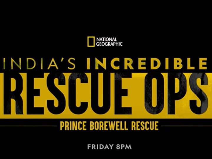 NatGeo To Retell 2006 Prince Borewell Rescue Story — When And Where To Watch It On OTT NatGeo To Retell 2006 Prince Borewell Rescue Story — When And Where To Watch It On OTT