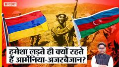 Armenia Vs Azerbaijan War में क्या है Russia-Turkey का Role, Nagorno-Karabakh पर क्यों है लड़ाई?