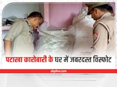 प्रतापगढ़ में पटाखा कारोबारी के घर में जबरदस्त विस्फोट, महिलाएं समेत चार लोग गंभीर रूप से झुलसे