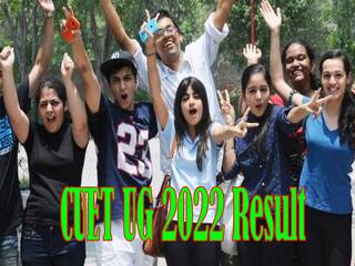 CUET UG 2022 Result: करीब 20,000 छात्रों को अलग-अलग सब्जेक्ट में मिला 100 पर्सेंटाइल स्कोर, देखें पूरी डिटेल्स